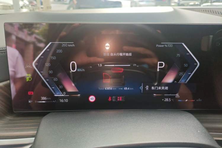 Used BMW X7 2024 xDrive40i Luxury Package – Leading Model Instrument Cluster