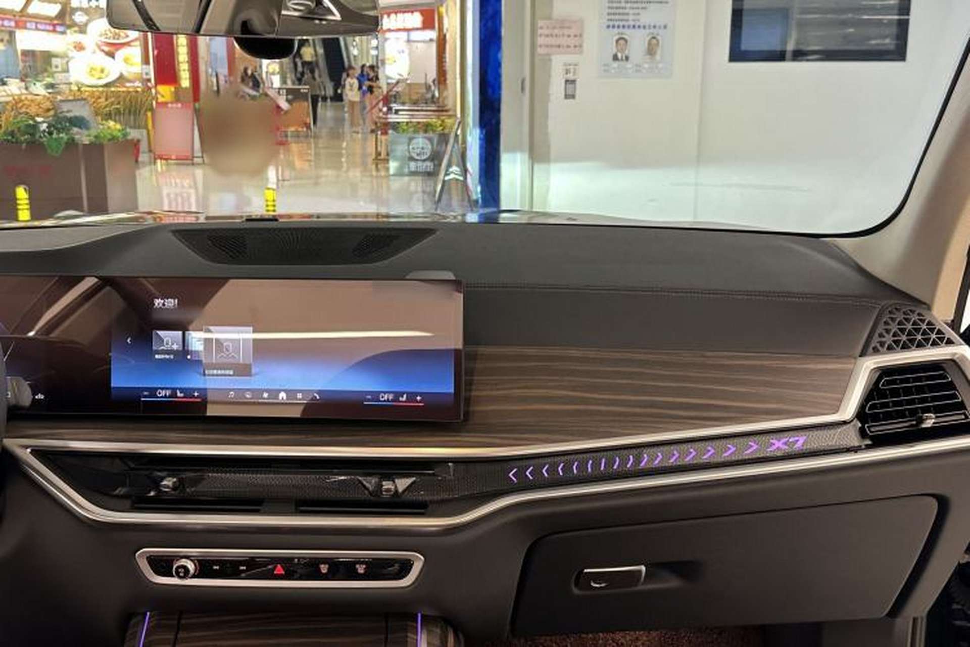 Used BMW X7 2024 xDrive40i Luxury Package – Leading Model Interior 10