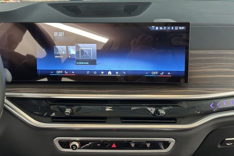 Used BMW X7 2024 xDrive40i Luxury Package – Leading Model Interior 11