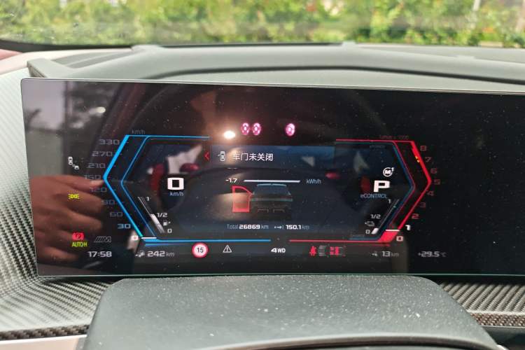 Used BMW XM 2023 Basic Model Instrument Cluster