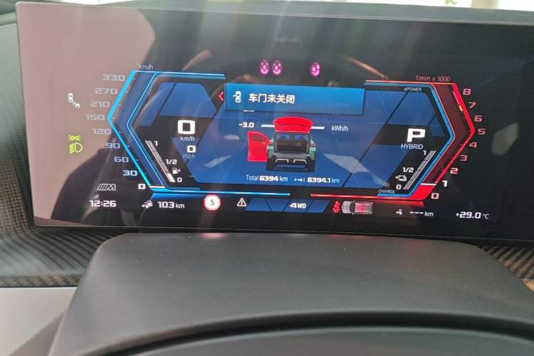 Used BMW XM 2023 50e Instrument Cluster