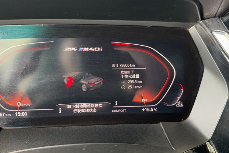 Used BMW Z4 2019 sDrive 25i M Sport Package Odometer Close Up