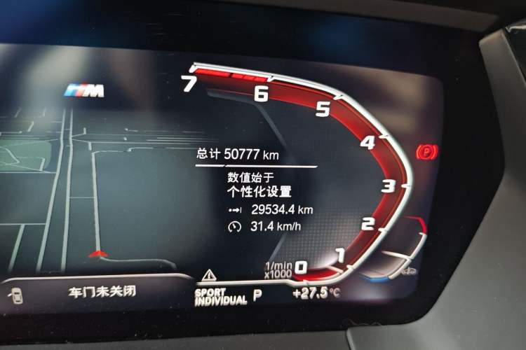 Used BMW Z4 2019 sDrive 25i M Sport Package Odometer Close Up