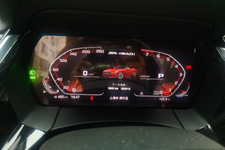 Used BMW Z4 2019 M40i M Sport Performance Edition Instrument Cluster