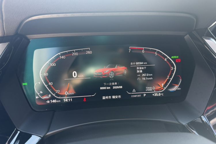 Used BMW Z4 2019 sDrive 25i M Sport Package Odometer Close Up