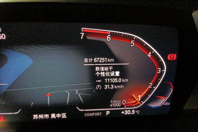 Used BMW Z4 2019 sDrive 25i M Sport Package Odometer Close Up