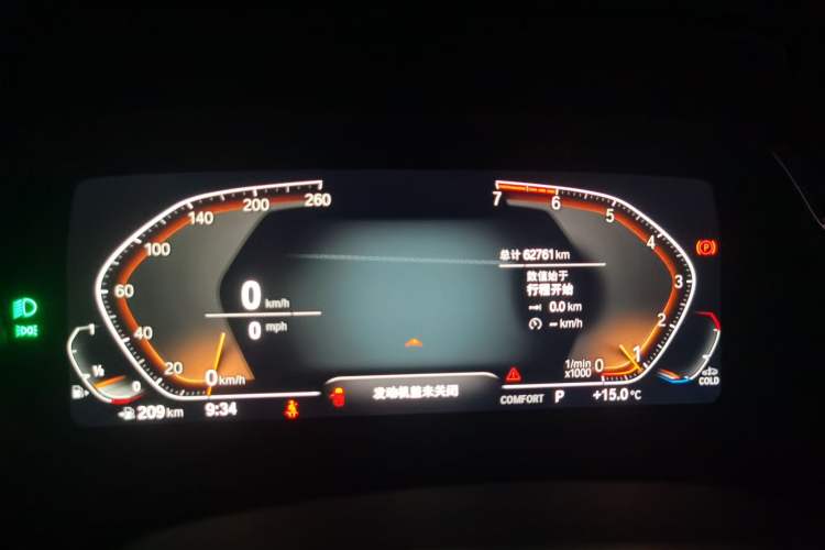 Used BMW Z4 2019 sDrive 25i M Sport Package Instrument Cluster