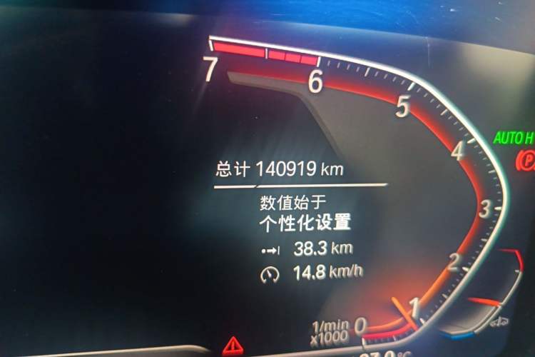 Used BMW Z4 2019 sDrive 25i M Sport Package Odometer Close Up