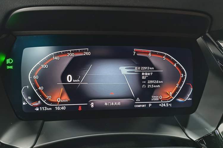 Used BMW Z4 2020 sDrive 25i Silver Frost Limited Edition Instrument Cluster