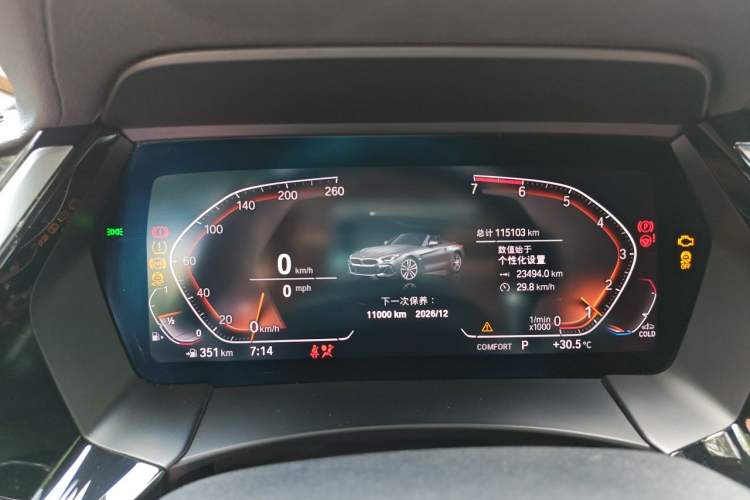 Used BMW Z4 2020 sDrive 25i Silver Frost Limited Edition Instrument Cluster