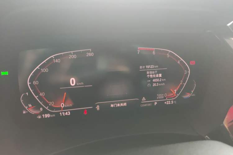 Used BMW Z4 2020 sDrive 25i Limited Edition in Sunlight Instrument Cluster