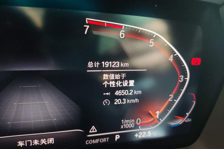 Used BMW Z4 2020 sDrive 25i Limited Edition in Sunlight Odometer Close Up