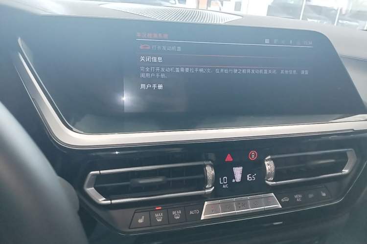 Used BMW Z4 2022 M40i M Sport Performance Edition Audio And AC Panel