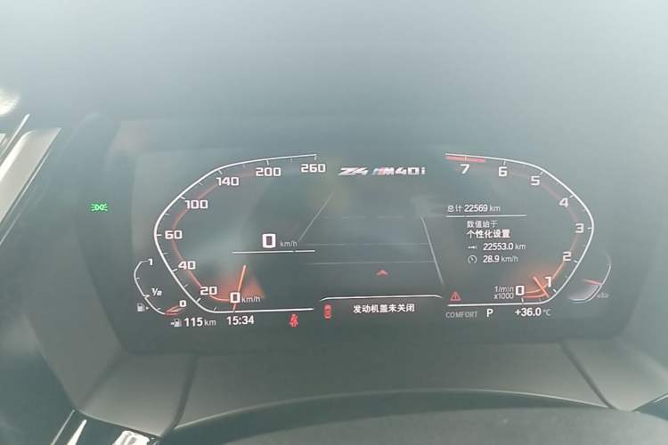 Used BMW Z4 2022 M40i M Sport Performance Edition Instrument Cluster