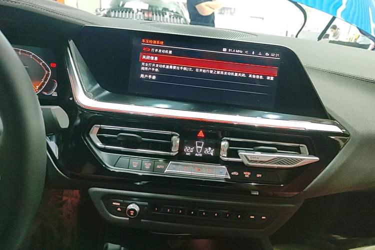 Used BMW Z4 2022 sDrive 25i M Sport Package Audio And AC Panel