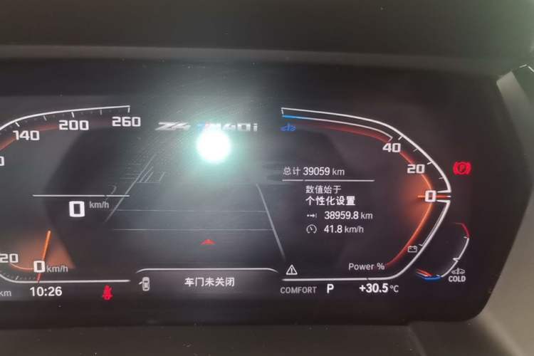 Used BMW Z4 2022 Restyled M40i M Sport Performance Edition Instrument Cluster