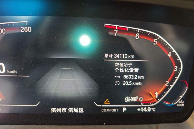 Used BMW Z4 2022 sDrive 25i M Sport Package Odometer Close Up