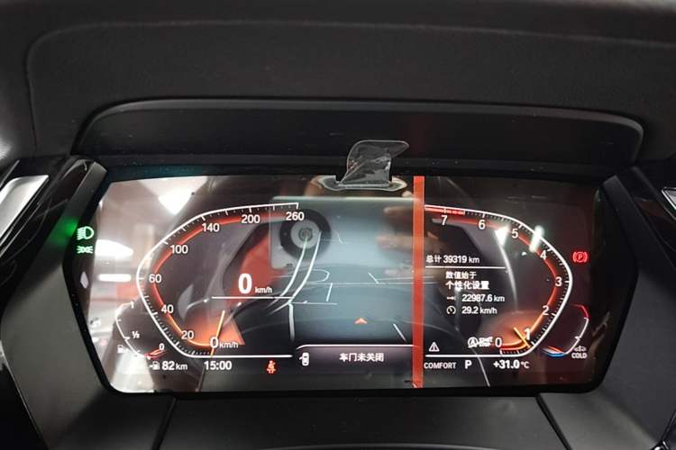 Used BMW Z4 2022 sDrive 25i M Sport Night Edition package Instrument Cluster