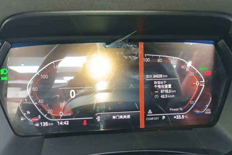 Used BMW Z4 2023 sDrive 25i M Sport Package Instrument Cluster