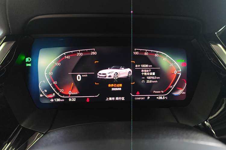 Used BMW Z4 2023 sDrive 25i M Sport Package Instrument Cluster