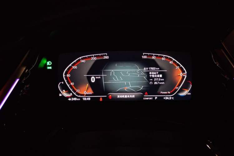 Used BMW Z4 2023 sDrive 25i M Sport Package Instrument Cluster