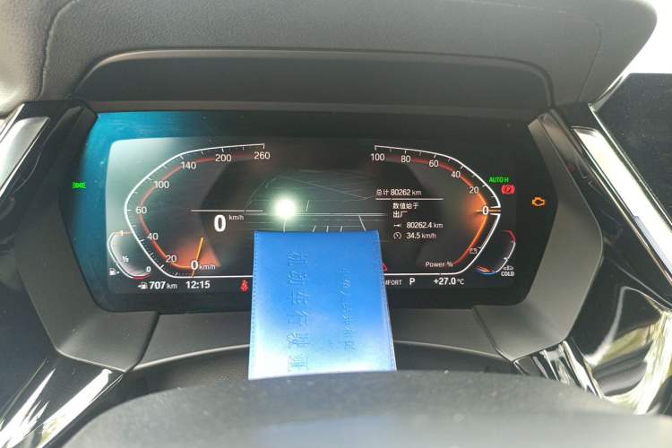 Used BMW Z4 2023 sDrive 25i M Sport Night Edition package Odometer Close Up