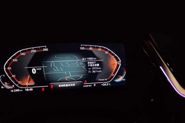 Used BMW Z4 2023 sDrive 25i M Sport Package Odometer Close Up