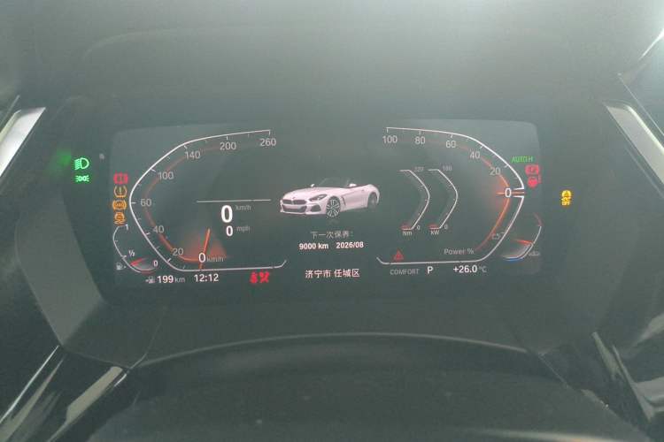 Used BMW Z4 2023 sDrive 25i M Sport Package Instrument Cluster