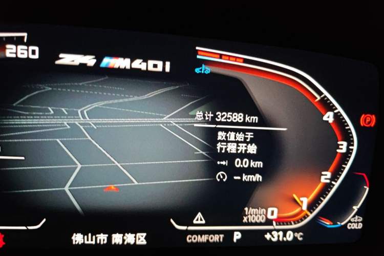 Used BMW Z4  Odometer Close Up