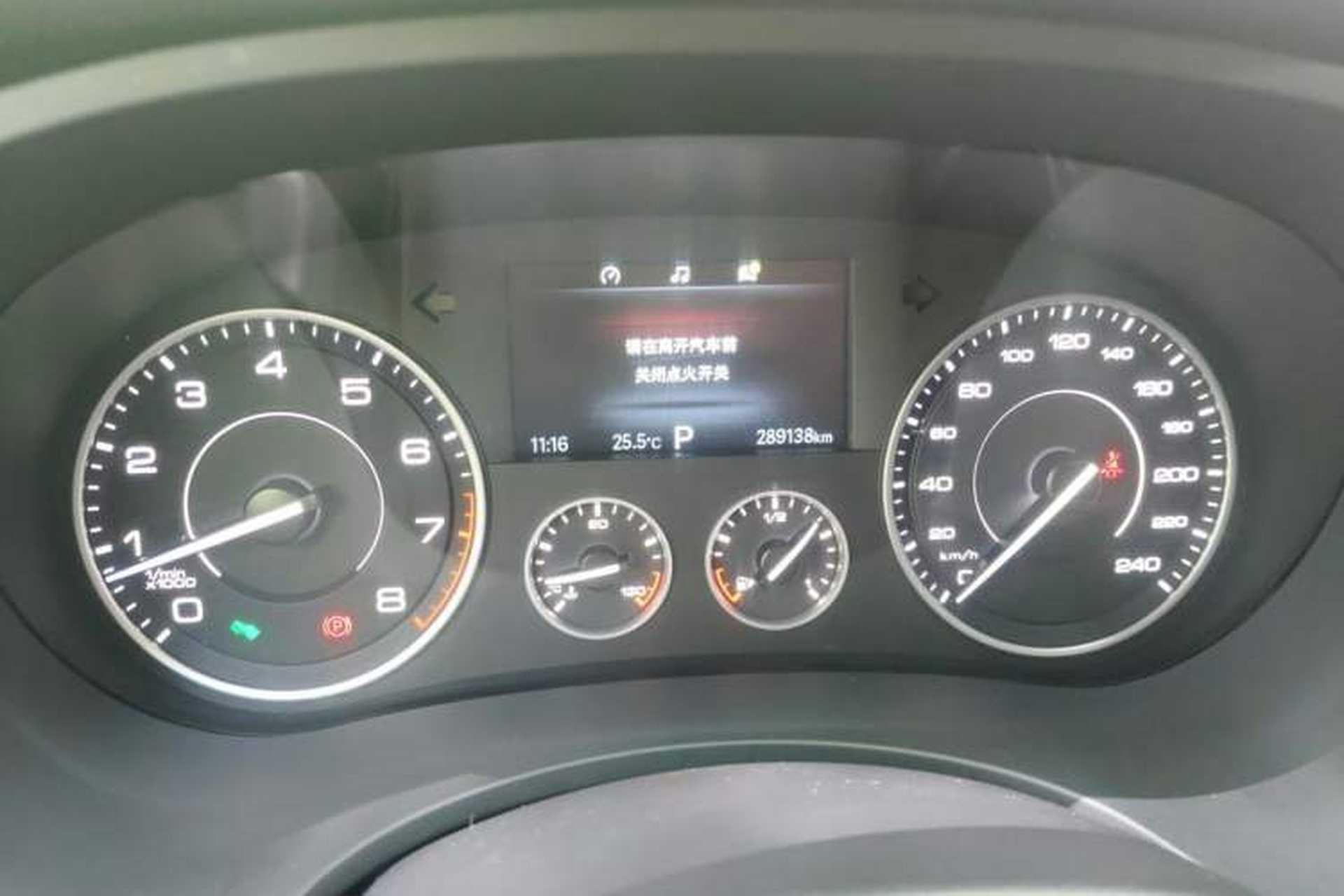 Used BORGWARD BX5 2017 25TGDI Automatic Two-Wheel Drive Smart Enjoyment Model Instrument Cluster