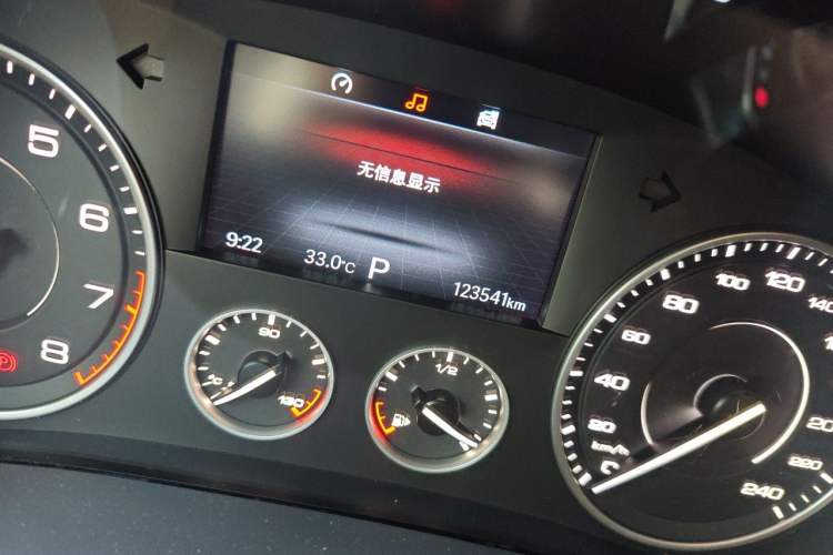 Used BORGWARD BX5 2017 25TGDI Automatic Two-Wheel Drive Sharp Model Odometer Close Up