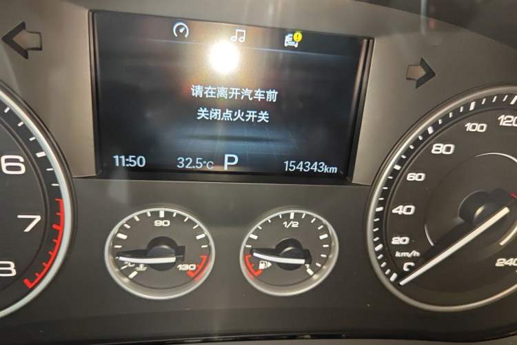 Used BORGWARD BX5 2017 25TGDI Automatic Two-Wheel Drive Smart Enjoyment Model Odometer Close Up