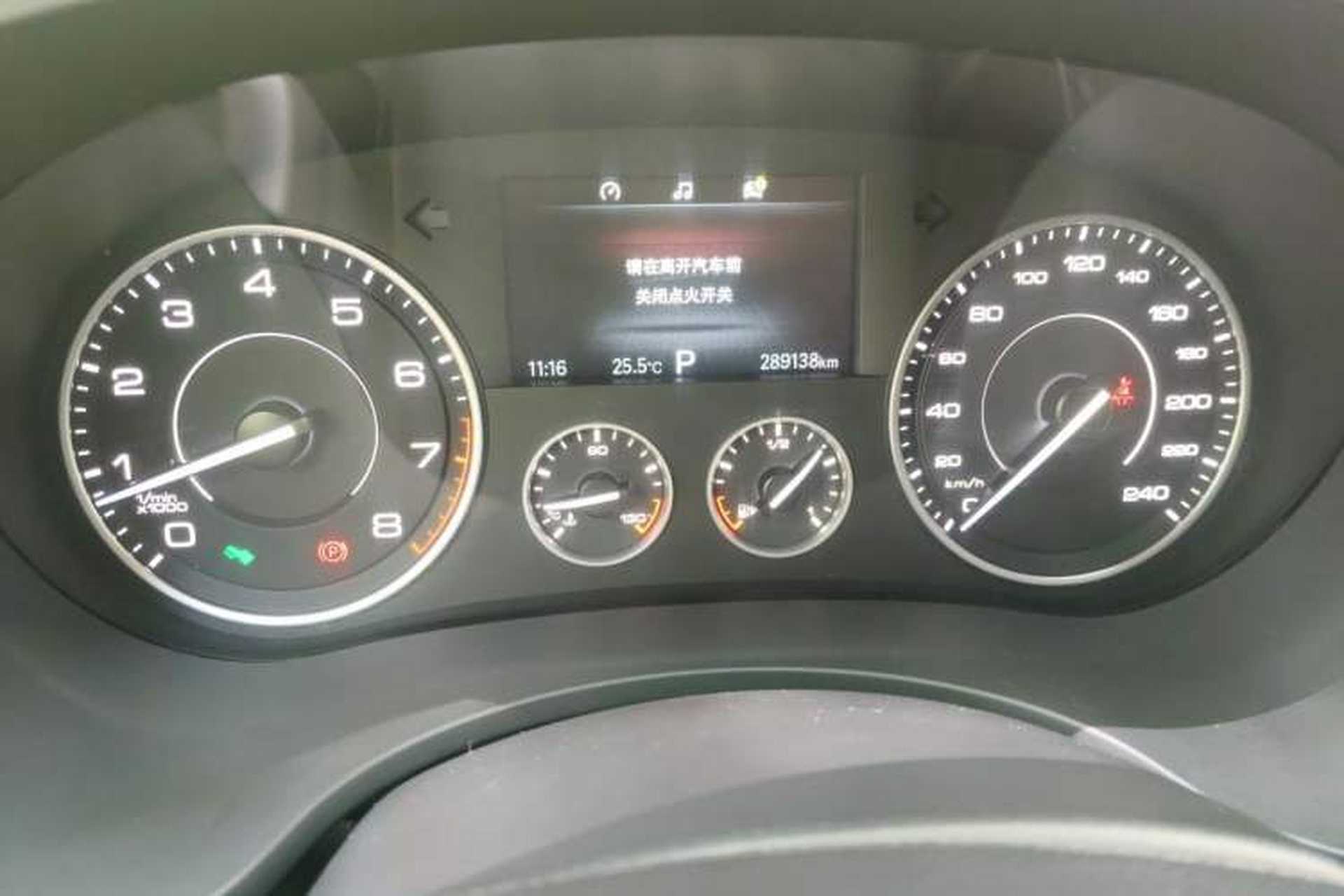 Used BORGWARD BX5 2017 25TGDI Automatic Two-Wheel Drive Smart Enjoyment Model Odometer Close Up