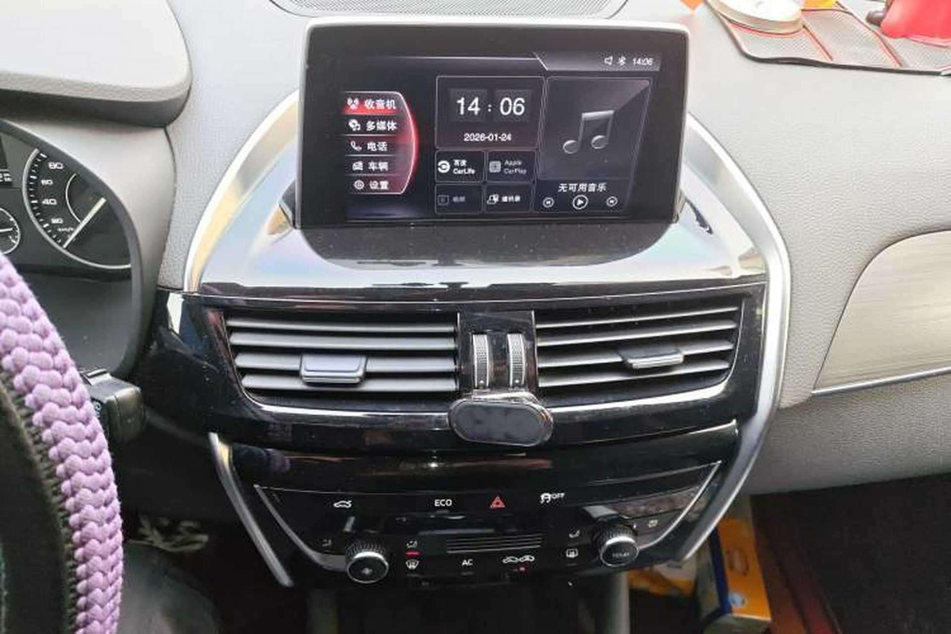 Used BORGWARD BX5 2020 20TGDI Automatic Two-Wheel Drive Pioneer Edition Audio And AC Panel