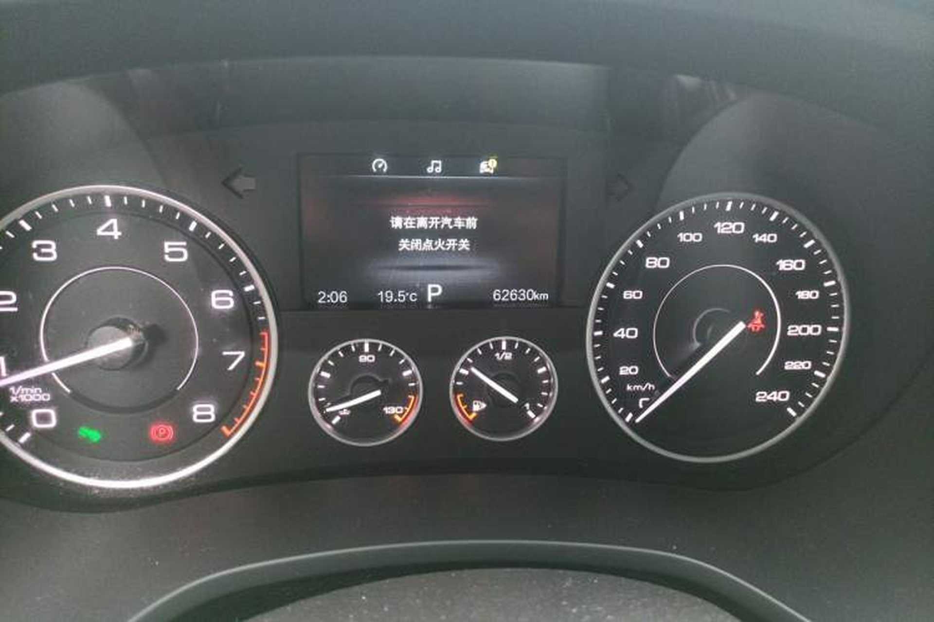 Used BORGWARD BX6 2018 28T Four-Wheel Drive GT Extreme Style Odometer Close Up
