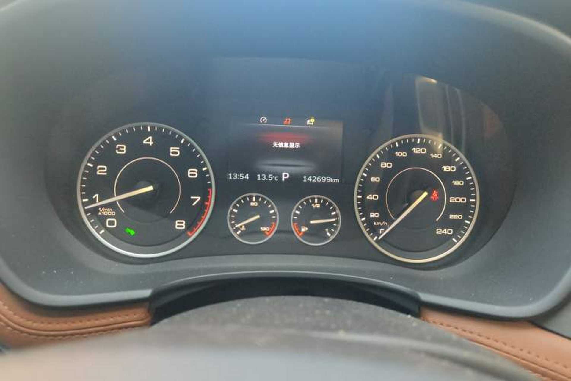 Used BORGWARD BX7 2016 28T Four-wheel Drive Flagship Version 7 Seats Instrument Cluster