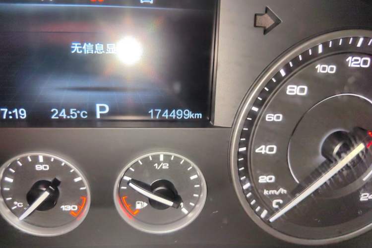 Used BORGWARD BX7 2016 28T 2WD Elite Edition 5-seater Odometer Close Up