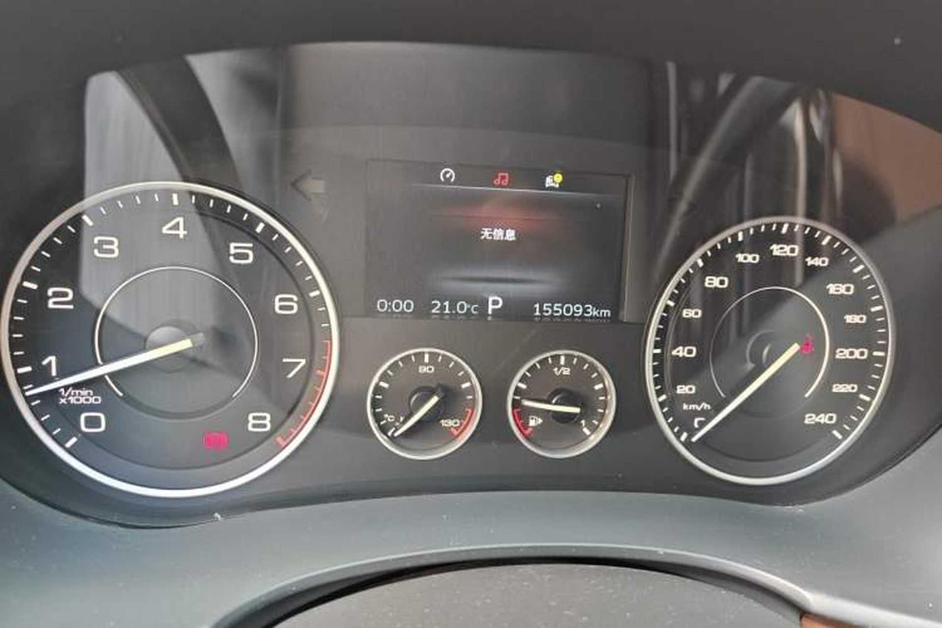 Used BORGWARD BX7 2016 28T Four-Wheel Drive Flagship Version 5 Seats Instrument Cluster