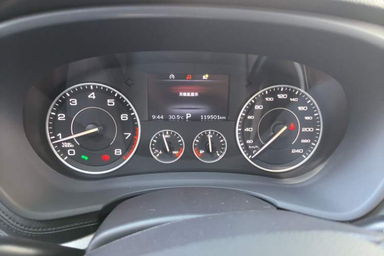 Used BORGWARD BX7 2016 28T Two-Wheel Drive Luxury Version 5 Seats Instrument Cluster