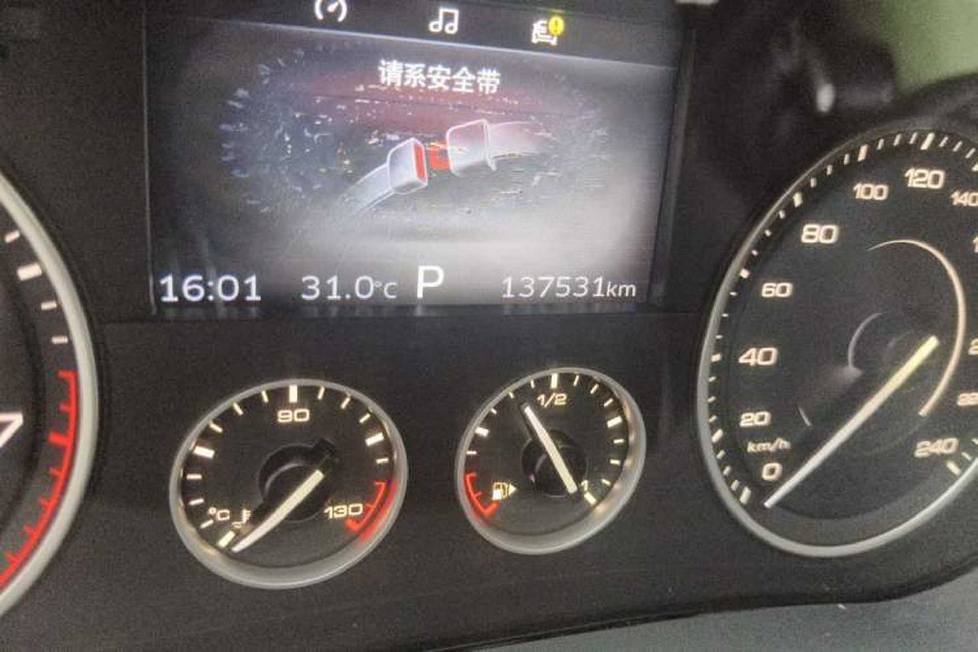 Used BORGWARD BX7 2016 28T 2WD Elite Edition 5-seater Odometer Close Up