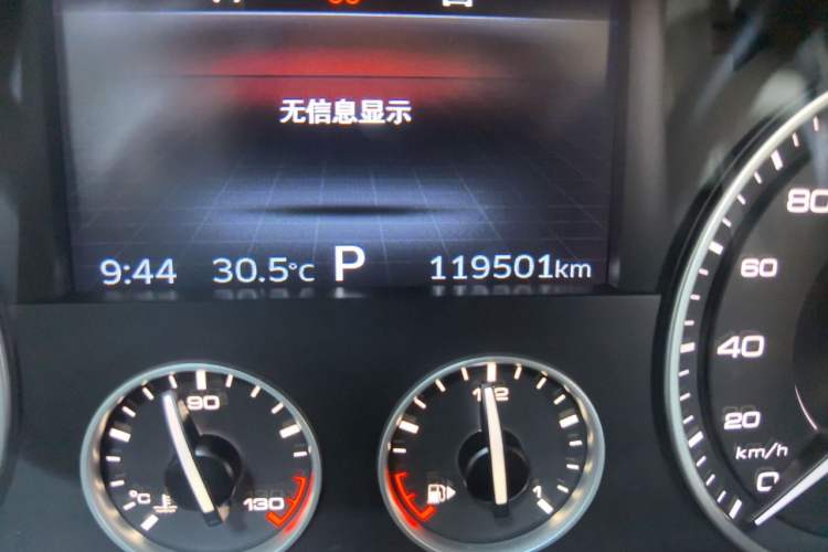 Used BORGWARD BX7 2016 28T Two-Wheel Drive Luxury Version 5 Seats Odometer Close Up