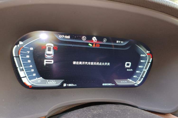 Used BORGWARD BX7 2018 28T Four-Wheel Drive Flagship Version 5 Seats China V Emission Standard Instrument Cluster