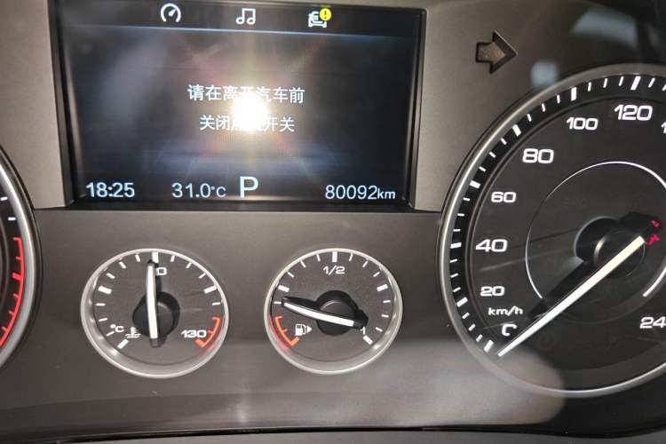 Used BORGWARD BX7 2018 28T Front-Wheel Drive Quality Enjoyment Version 5 Seats China VI Emission Standard Odometer Close Up