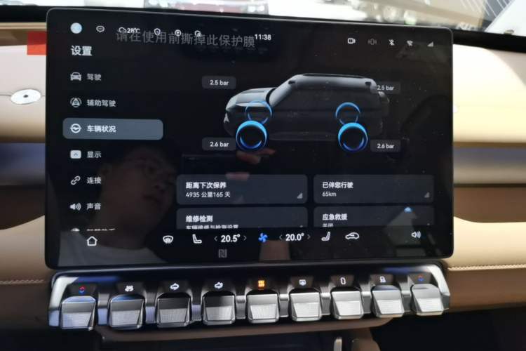 Used Brave warrior M817 2025 Model, Max Instrument Cluster