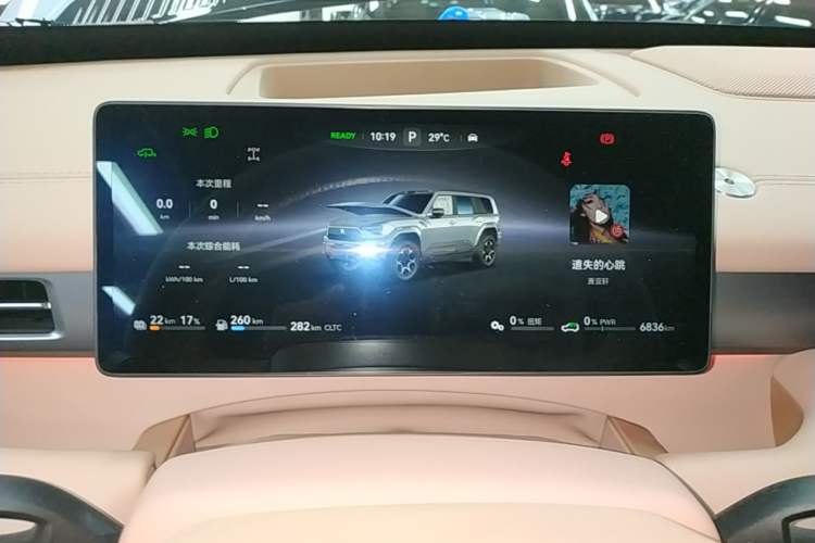 Used Brave warrior M817 2025 Model, Max Instrument Cluster