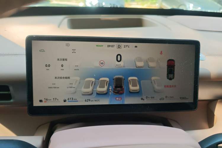 Used Brave warrior M817 2025 Model, Max Instrument Cluster