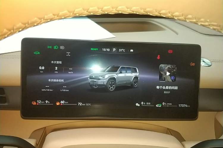 Used Brave warrior M817 2025 Model, Max Instrument Cluster