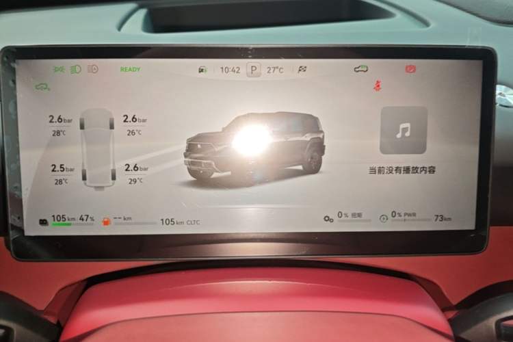 Used Brave warrior M817 2026 Model Max+ Instrument Cluster