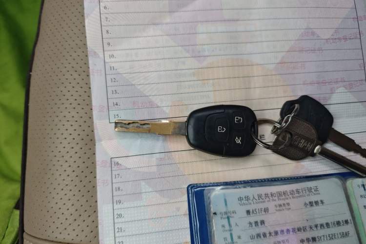 Used Brilliance H220 2014 1.5L Manual Comfort Model Vehicle Key