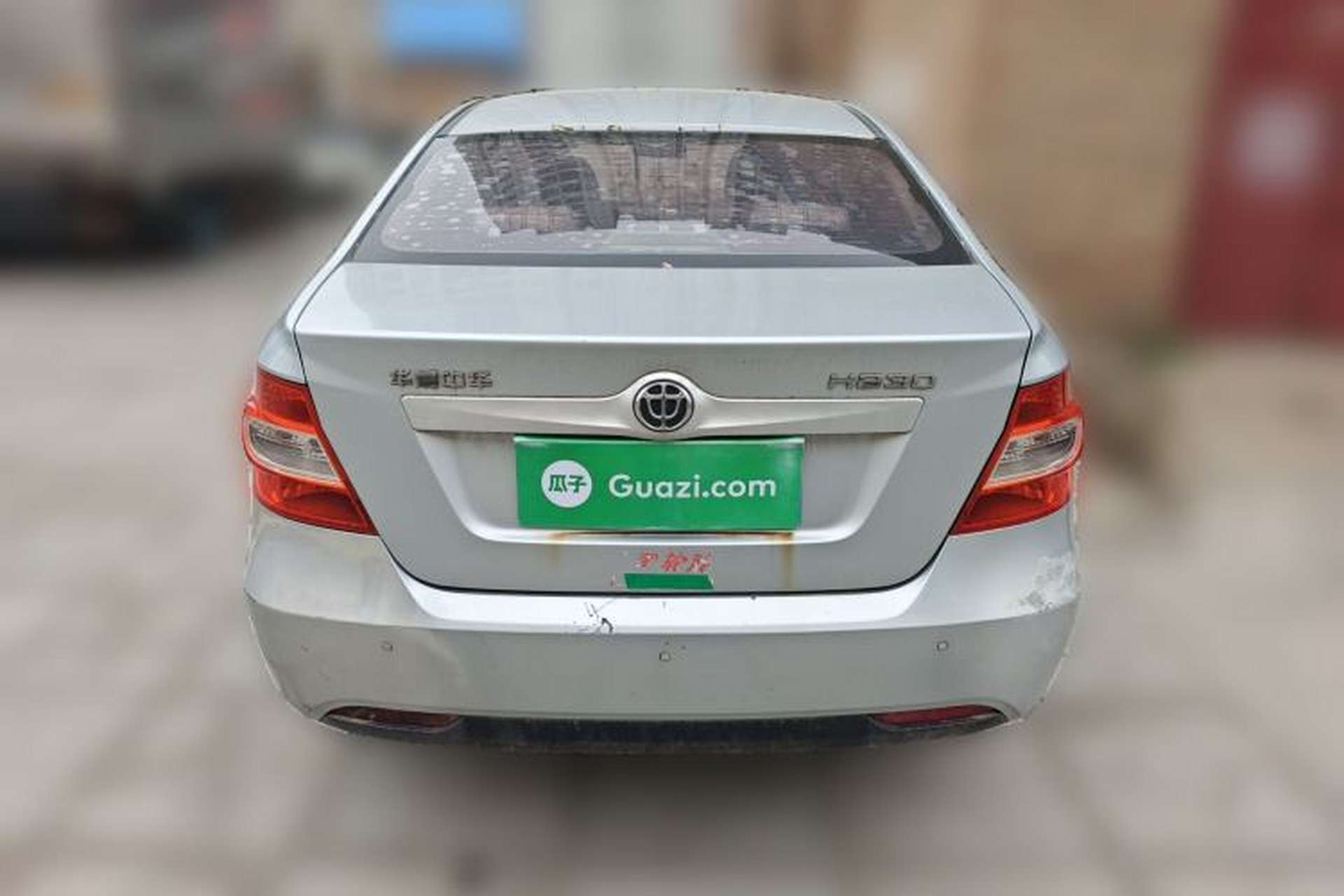 Used Brilliance H230 2012 1.5L Manual Elite Edition Rear